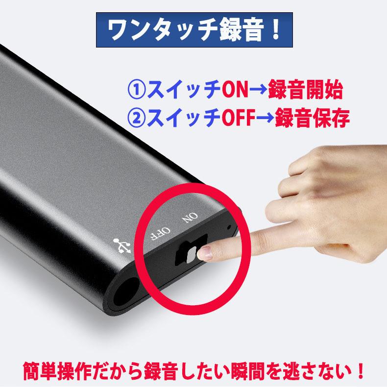 小型 ボイスレコーダー ICレコーダー 録音 8GB イヤフォン USBケーブル 薄型 大容量 ワンタッチ録音 会議 ビジネス |  | 03