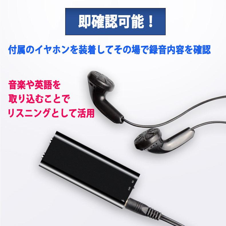 小型 ボイスレコーダー ICレコーダー 録音 8GB イヤフォン USB 小型 ボイスレコーダー ICレコーダー 録音 8GB イヤフォン USB