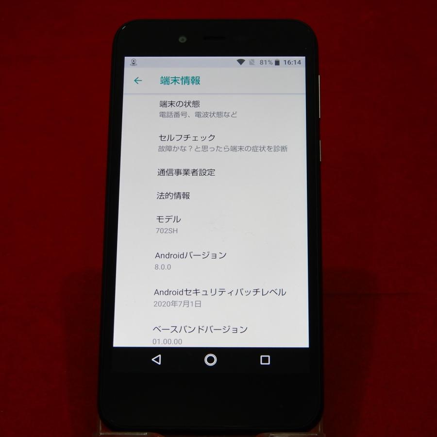 SHARP AQUOS sense basic 702SH　SoftBankSIMロック解除済 32GB ブラック｜secondomono｜07