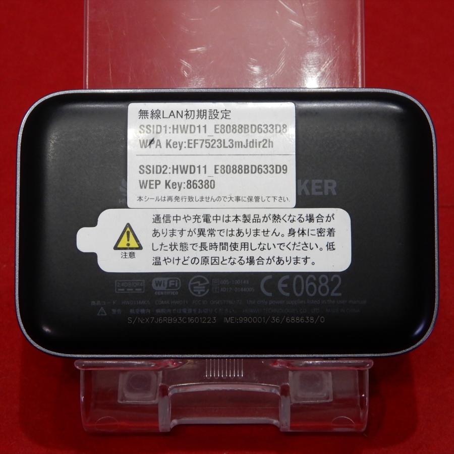 au　Wi-Fi WALKER LTE  HWD11　4G LTE　ブラック | au | 06