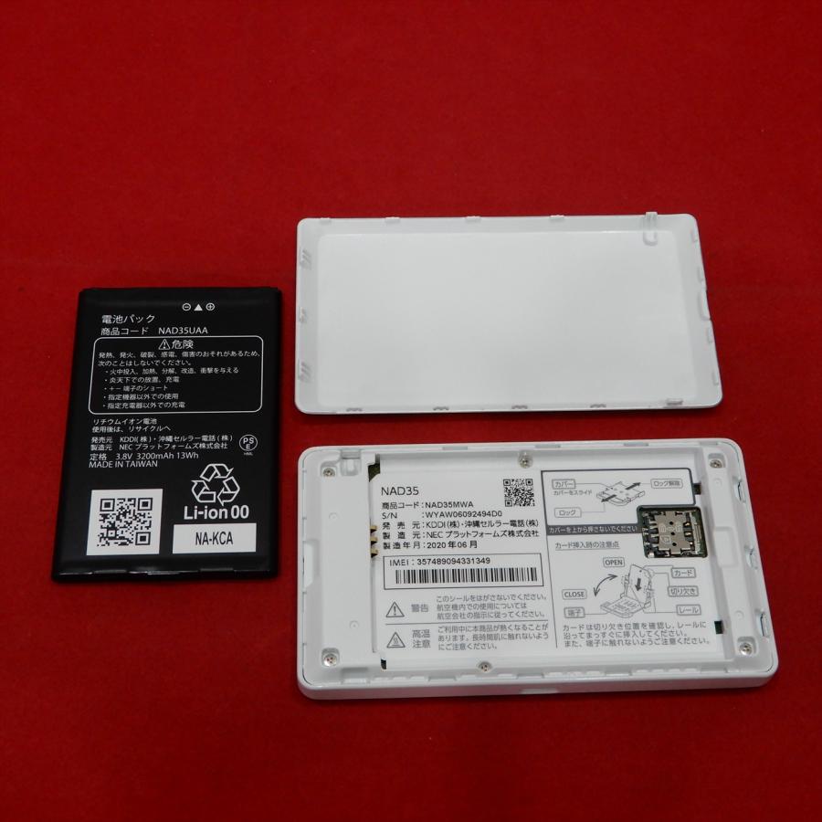 NECプラットフォームズ　Speed Wi-Fi NEXT WX05 NAD35 AU WiMAX 2+ 4GLTE　ピュアホワイト | Aterm | 01