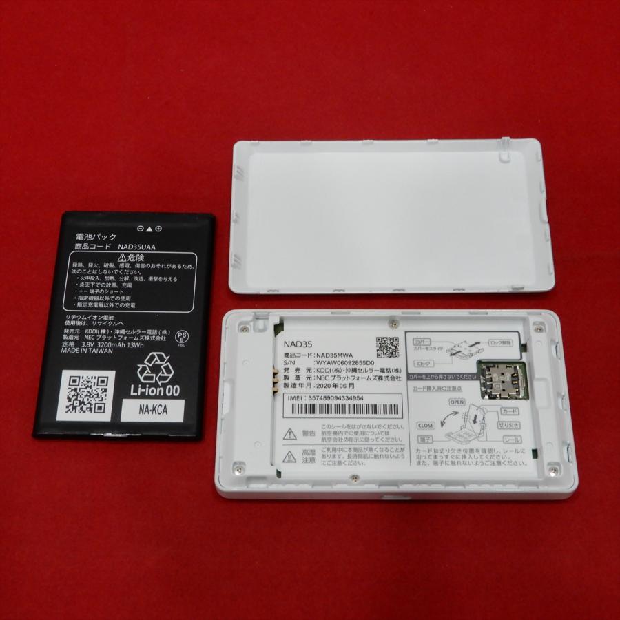 au NECプラットフォームズ Speed Wi-Fi NEXT WX05 NAD35 AU WiMAX 2+