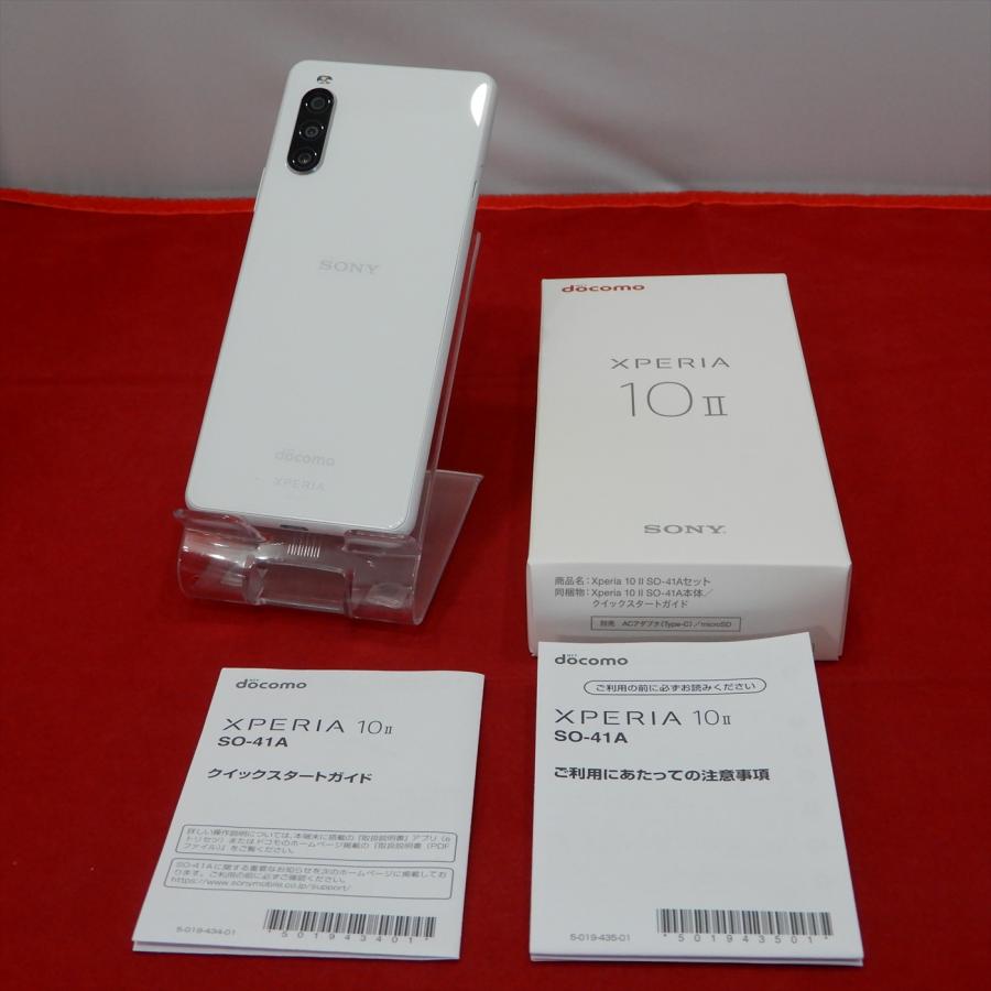 SONY ソニー Xperia 10 II SO-41A ドコモSIMロック解除済 アウトカメラ