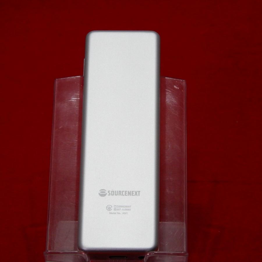 SOURCENEXT AutoMemo AM1WH スティックタイプAIボイスレコーダー