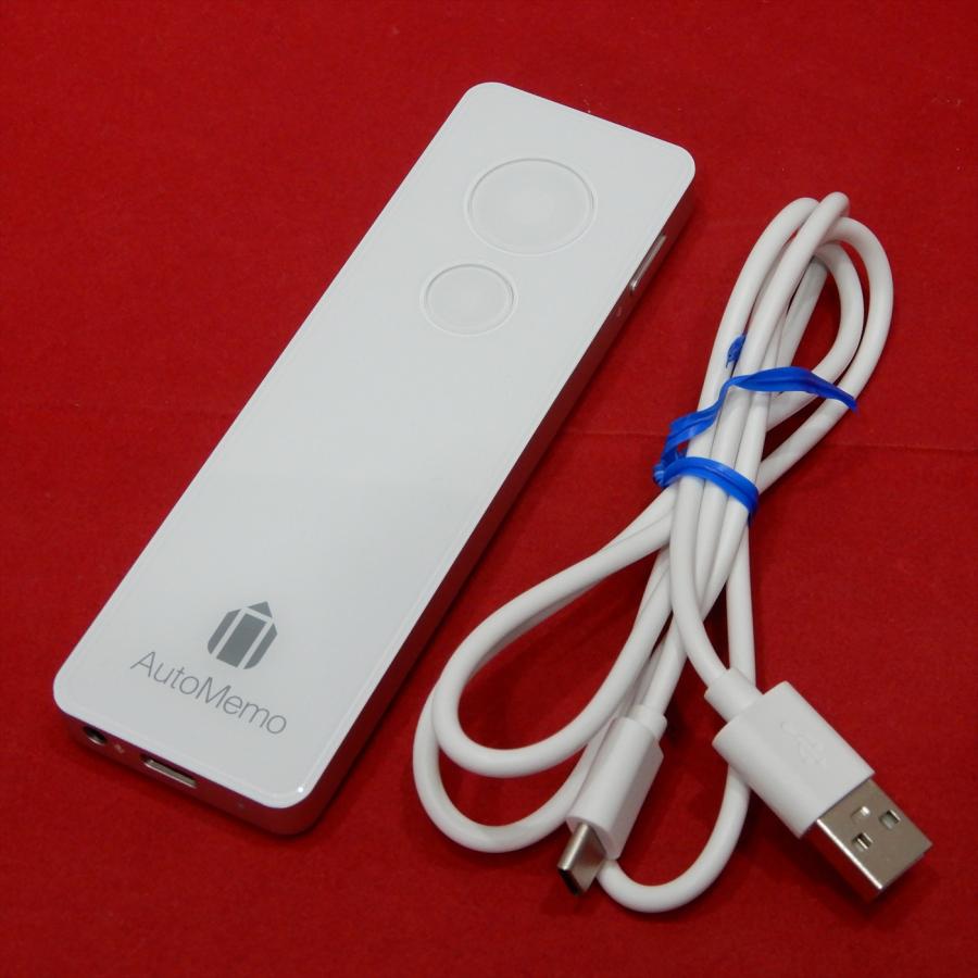 SOURCENEXT AutoMemo AM1WH スティックタイプAIボイスレコーダー