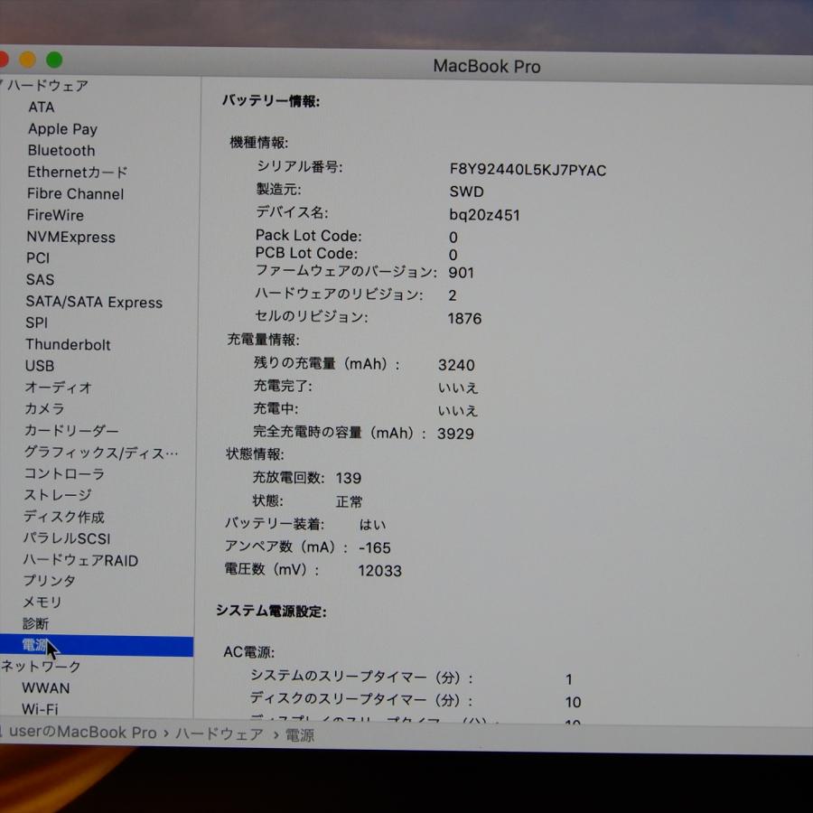 MacBook Pro Apple (13-inch, 2019, Four Thunderbolt 3 ports) I5-2400 Touch Bar RAM8GB SSD512GB シルバー : セコンドモノヤフーショッピング店 - 通販 - Yahoo!ショッピング MacBook Pro Apple (13-inch, 2019, Four Thunderbolt 3 ports) I5-2400 Touch Bar RAM8GB SSD512GB シルバー : セコンドモノヤフーショッピング店 - 通販 - Yahoo!ショッピング