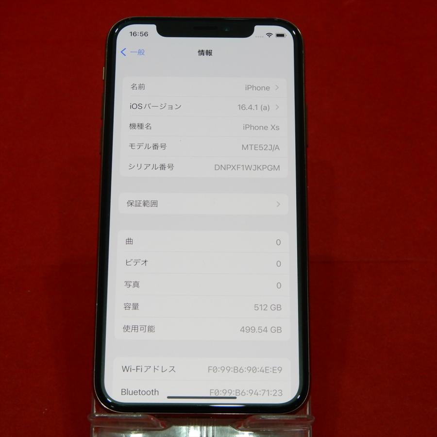 Apple MTE52J/A iPhone Xs 512GB ドコモSIMロック解除済 NanoSIM 