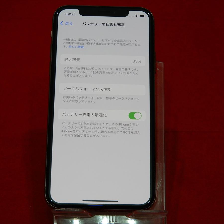 Apple MTE52J/A iPhone Xs 512GB ドコモSIMロック解除済 NanoSIM 