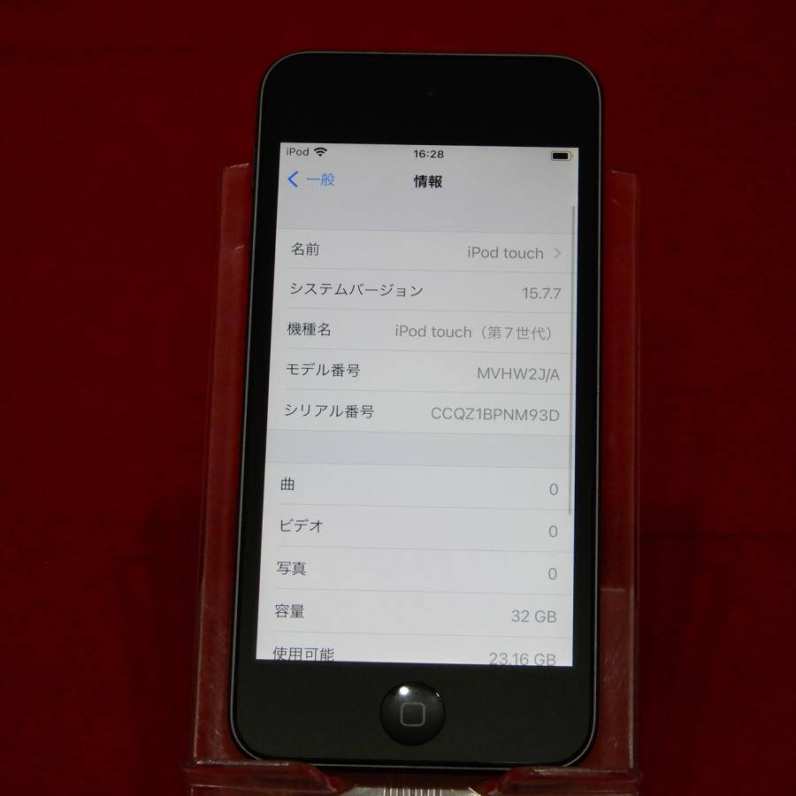 iPod touch APPLE MVHW2J/A 第7世代 32GB スペースグレイ : セコンド