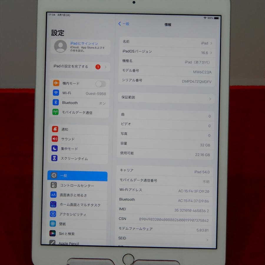 iPad Apple MW6C2J/A iPad7 Wi-Fi+Cellular 10.2インチ 32GB AUSIM