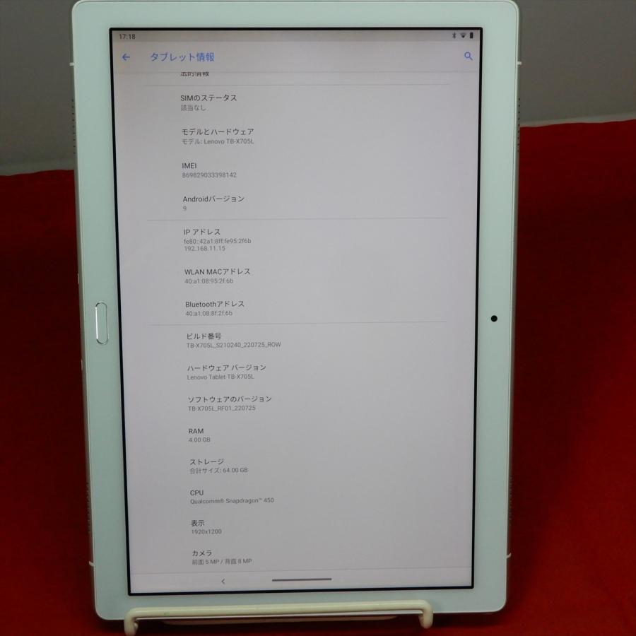 Lenovo（レノボ） Lenovo Tab P10 TB-X705L ZA450125JP 10.1インチ 4GB