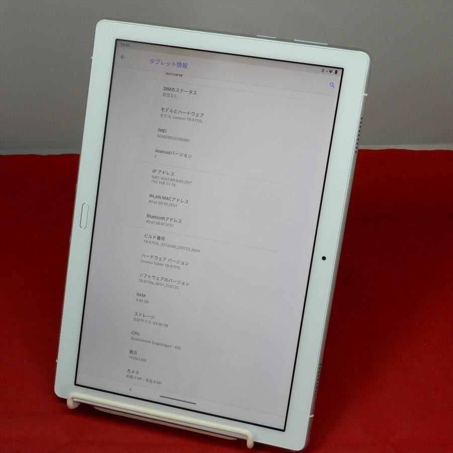 Lenovo（レノボ） Lenovo Tab P10 TB-X705L ZA450125JP 10.1インチ 4GB