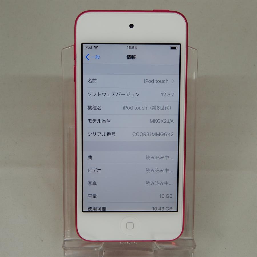 Apple iPod まとめ売り！6点セット Apple iPod まとめ売り！6点セット - メルカリ