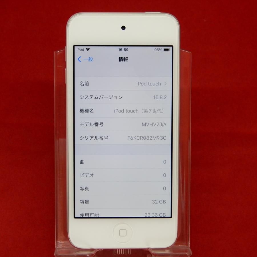 iPod touch 第7世代 32GB 本体 MVHV2J/A 正常動作品です Apple iPod touch 第7世代 [32GB] 価格比較 - 価格.com