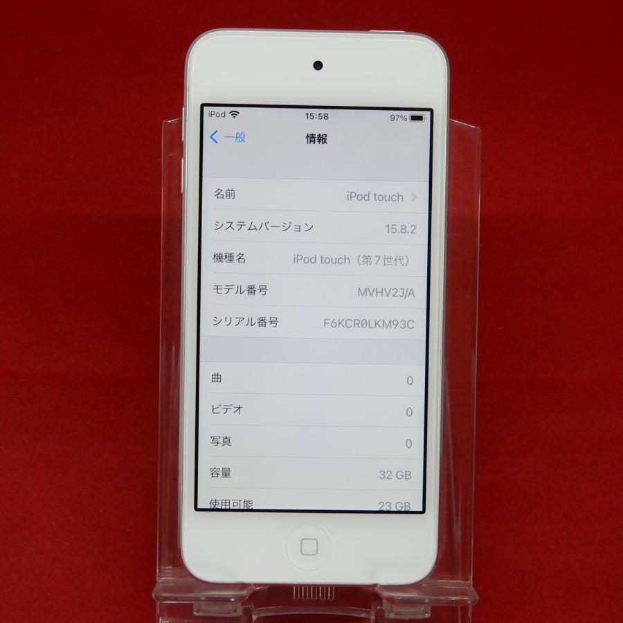 iPod touch APPLE MVHV2J/A 第7世代 32GB シルバー : セコンドモノ