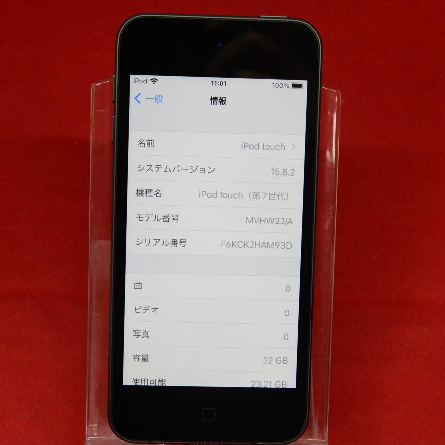 iPod touch APPLE MVHW2J/A 第7世代 32GB スペースグレイ : セコンド