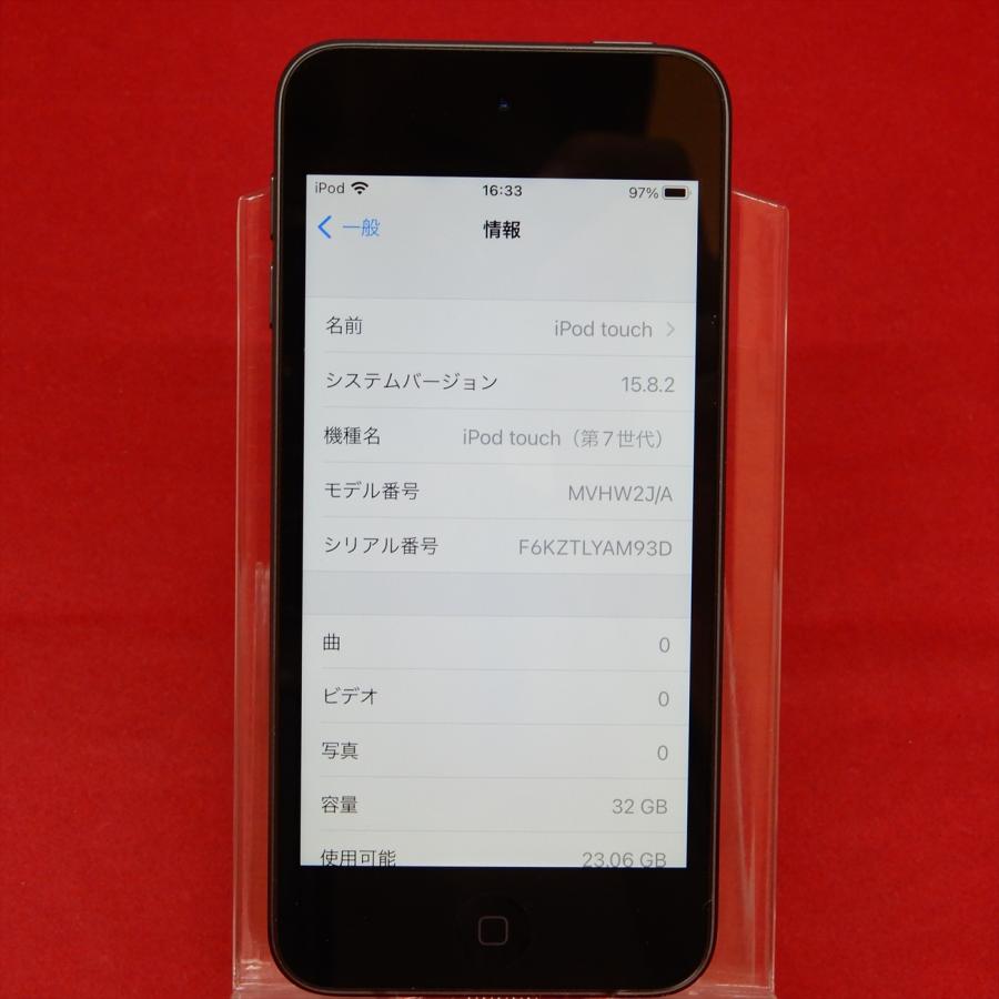 iPod touch APPLE MVHW2J/A 第7世代 32GB スペースグレイ : セコンド