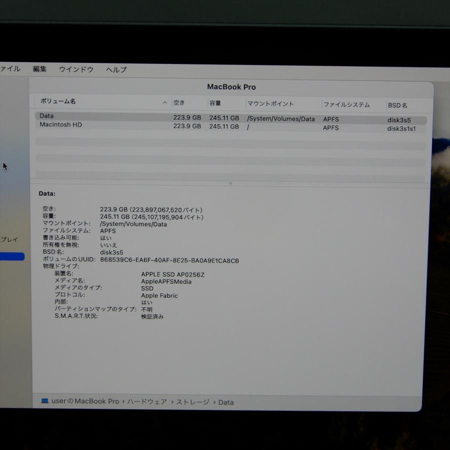 Apple MacBook Pro Retinaディスプレイ 13.3 Mid 2022 MNEH3J/A スペースグレイ NO.240514031｜secondomono｜11