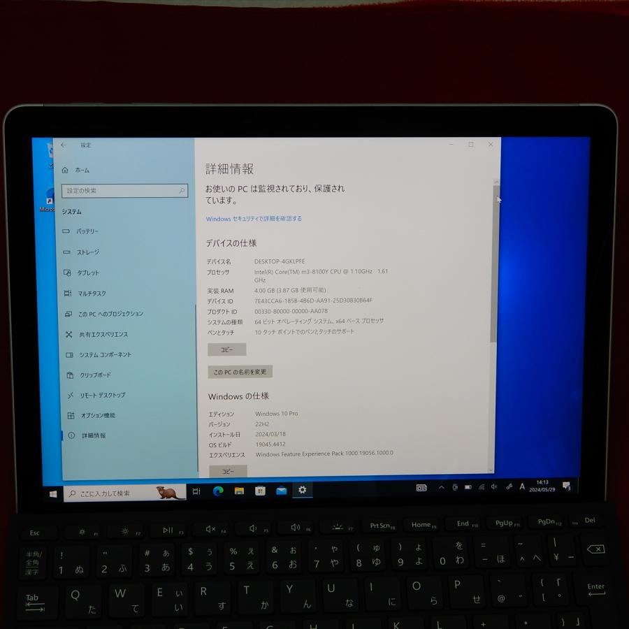 Surface Go Microsoft 2 RRX-00012 Core m3-8100Y ストレージ Surface Go Microsoft 2 RRX-00012 Core m3-8100Y ストレージ