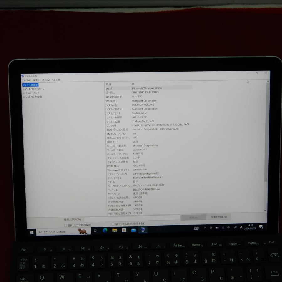 Surface Go Microsoft 2 RRX-00012 Core m3-8100Y ストレージ Surface Go Microsoft 2 RRX-00012 Core m3-8100Y ストレージ