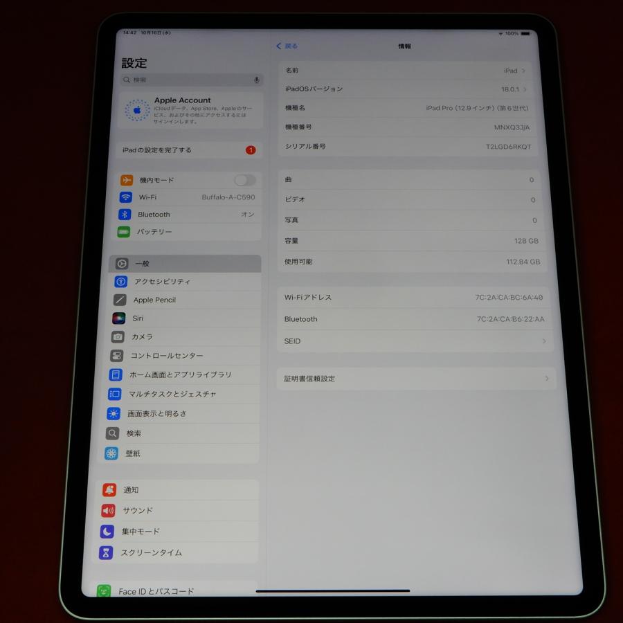 iPad Pro Apple 12.9インチ 第6世代 Wi-Fi 128GB 2022年秋モデル iPad Pro Apple 12.9インチ 第6世代 Wi-Fi 128GB 2022年秋モデル
