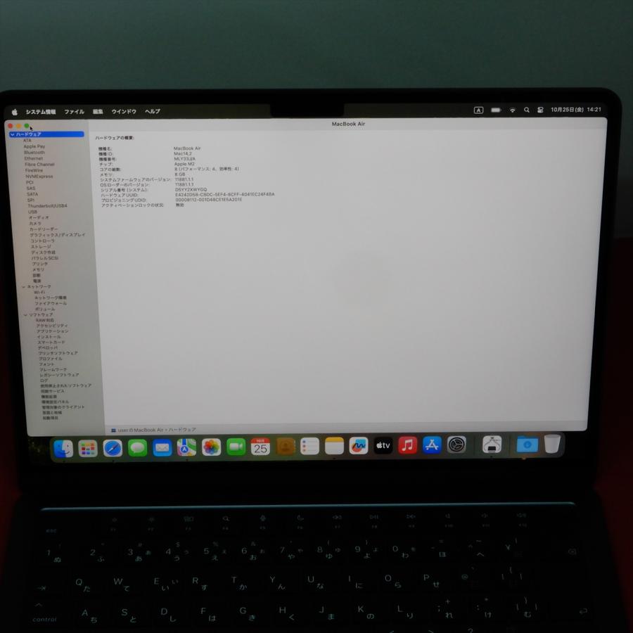 Apple MacBook Air Liquid Retinaディスプレイ 13.6 MLY33J/A Mid 2022 ミッドナイトの画像