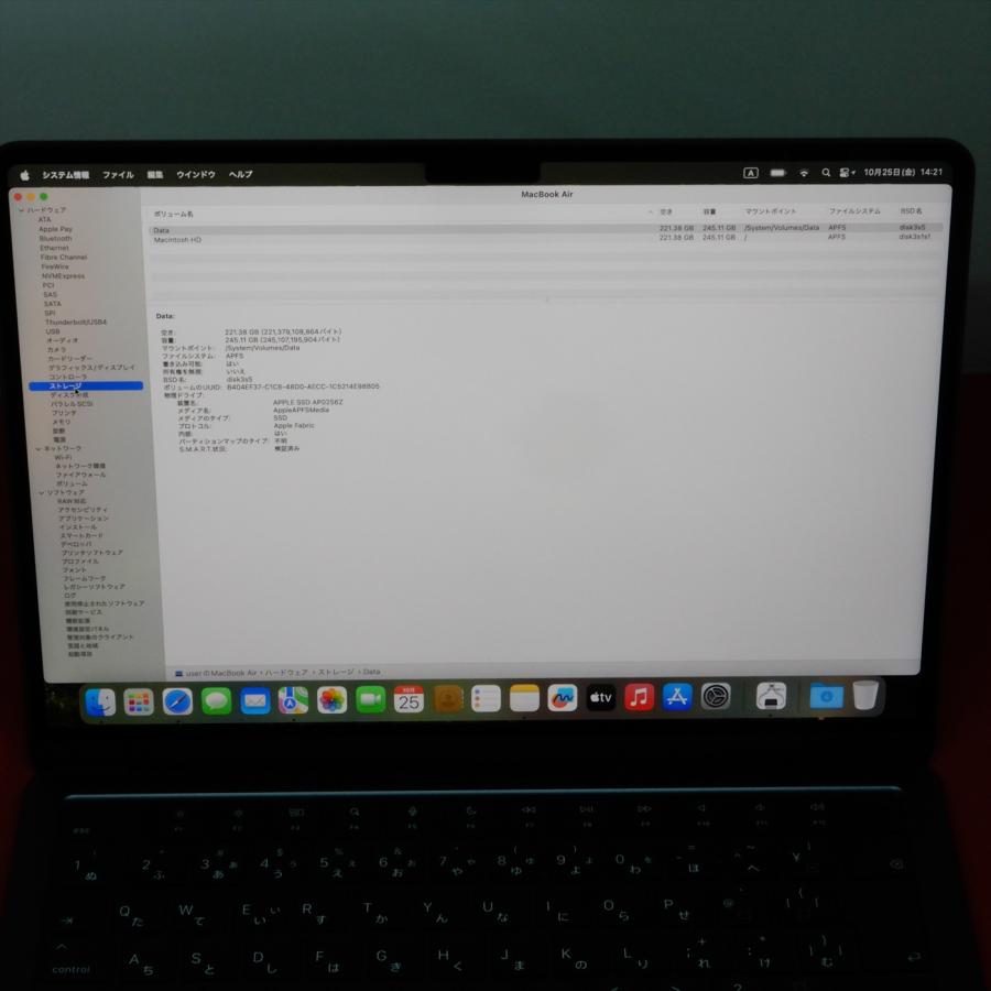 Apple MacBook Air Liquid Retinaディスプレイ 13.6 MLY33J/A Mid 2022 ミッドナイトの画像