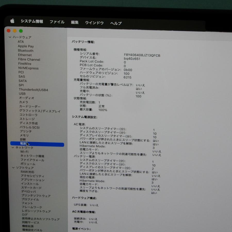 Apple MacBook Air Liquid Retinaディスプレイ 13.6 MLY33J/A Mid 2022 ミッドナイトの画像