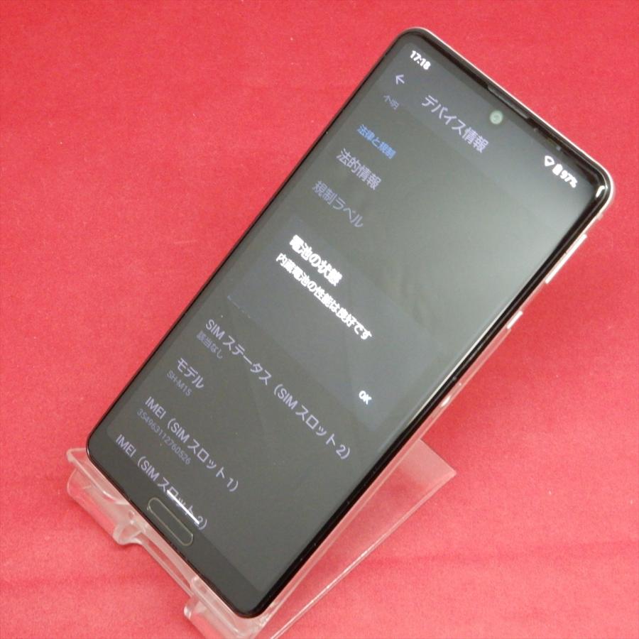 AQUOS sense4 SH-M15 シルバー SIMフリー 傷なし
