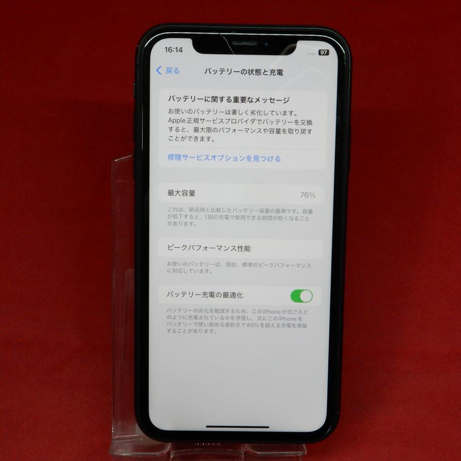 iPhone X Apple MT002J/A iPhoneXR 64GB auSIMロック解除済 ブラック
