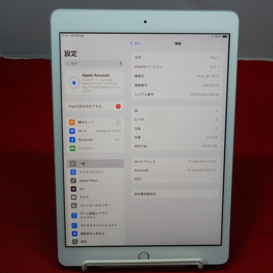 iPad APPLE 10.2インチ 第7世代 Wi-Fi 128GB MW782J/A シルバー iPad APPLE 10.2インチ 第7世代 Wi-Fi 128GB MW782J/A シルバー