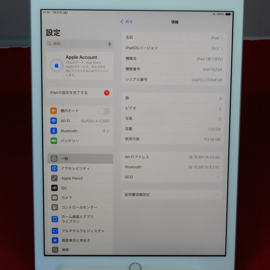 iPad APPLE 10.2インチ 第7世代 Wi-Fi 128GB MW782J/A シルバー 