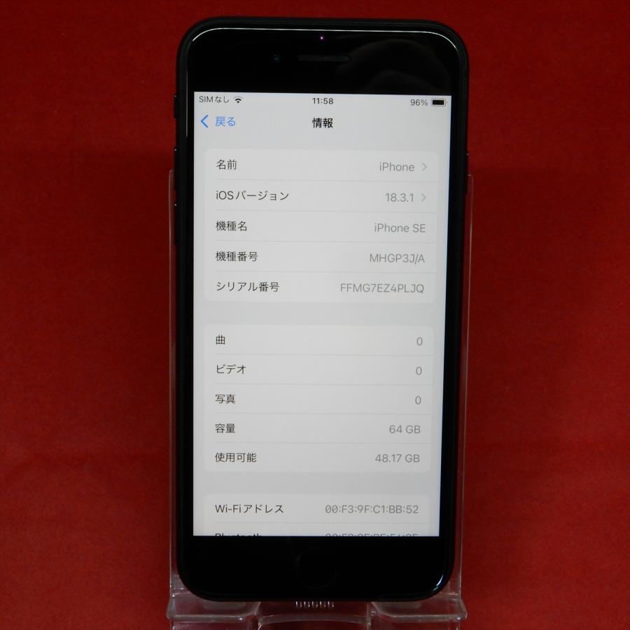 iPhone SE(第2世代) Apple MHGP3J/A SE2 64GB SoftBank SIM iPhone SE(第2世代) Apple MHGP3J/A SE2 64GB SoftBank SIM