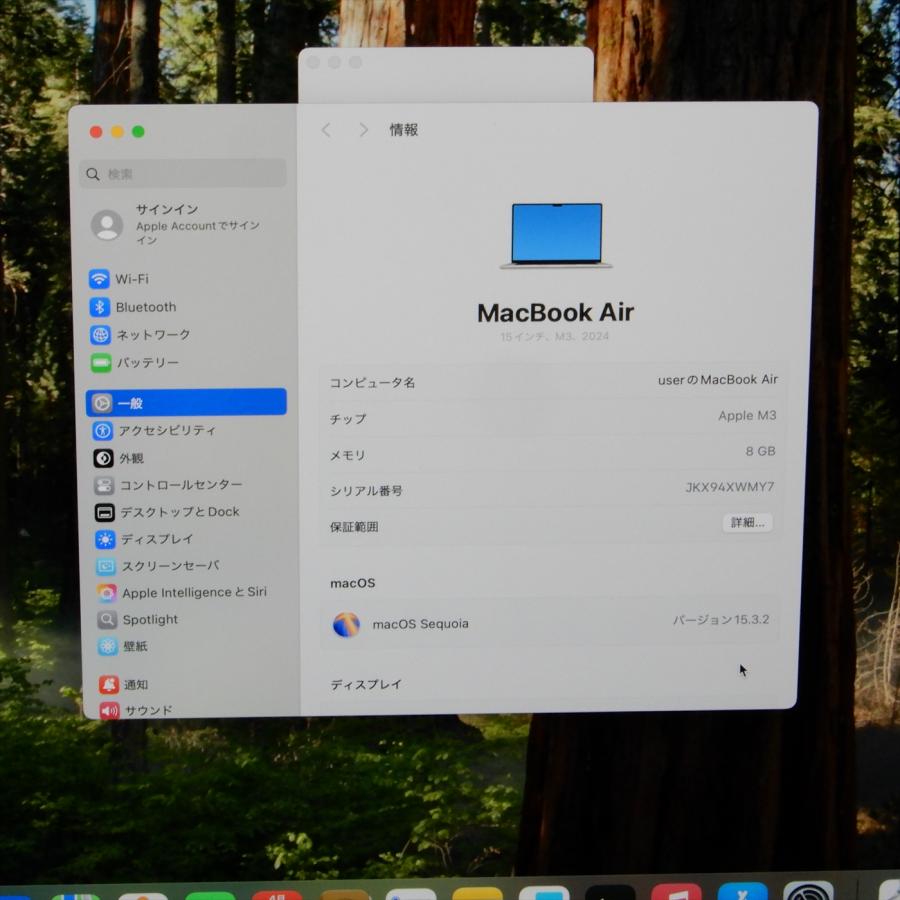 Apple MacBook Air Liquid Retinaディスプレイ15.3 MRYR3J/A スターライトの画像