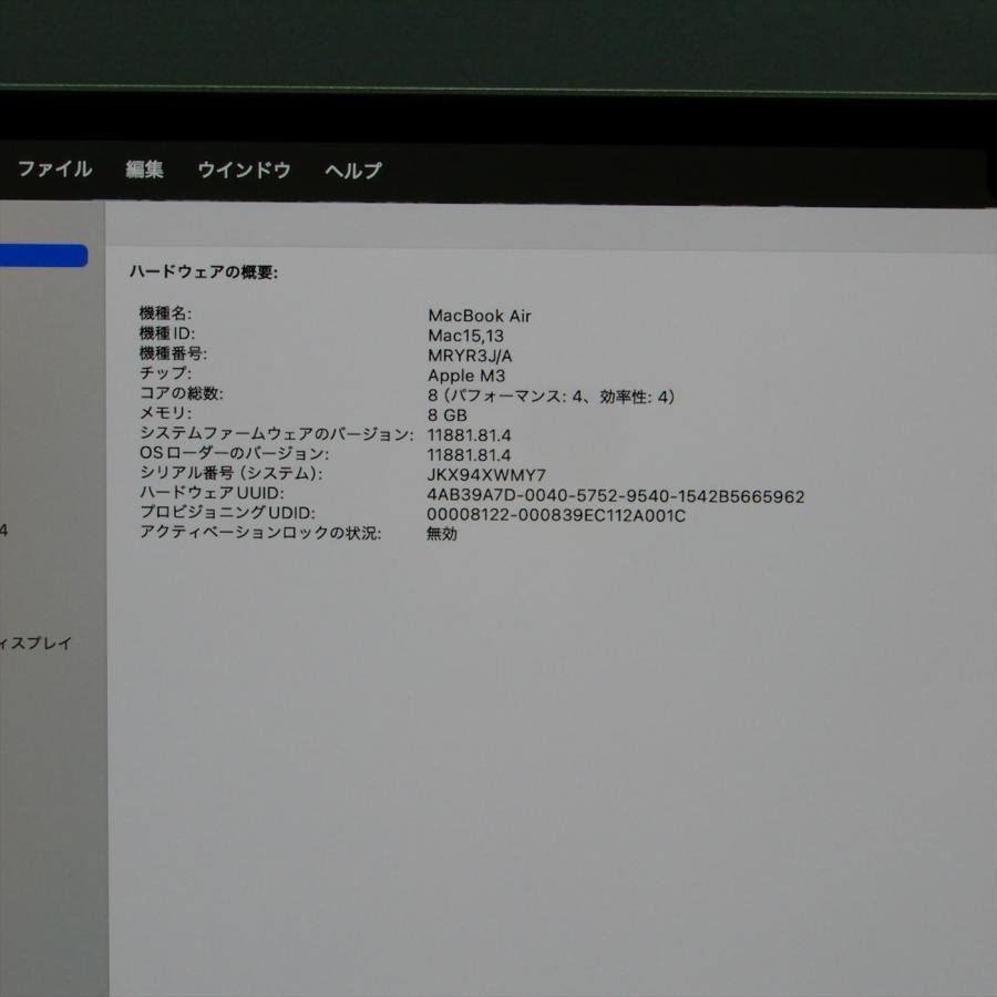 Apple MacBook Air Liquid Retinaディスプレイ15.3 MRYR3J/A スターライトの画像