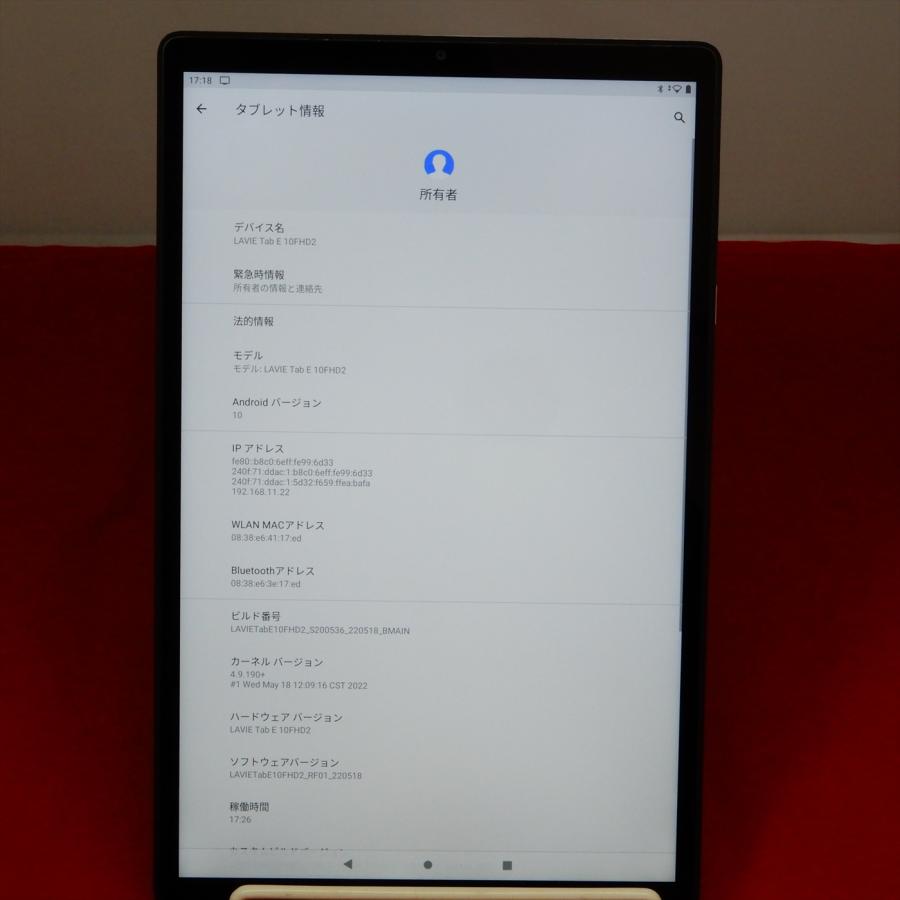 タブレット ほぼ新品！ 大画面10.3インチ 　NEC PC-TE510KAS LaVie Tab E NEC LAVIE TE510/KAS PC-TE510KAS 10.3インチ