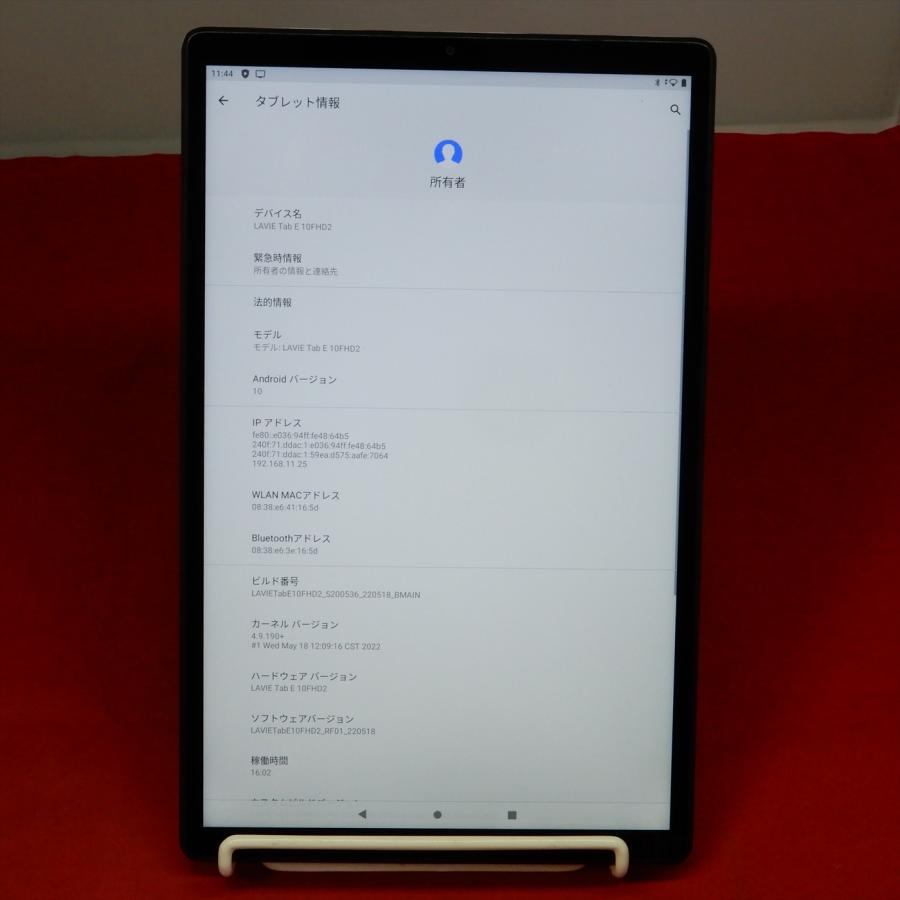 LaVie Tab E NEC LAVIE TE510/KAS PC-TE510KAS 10.3インチ