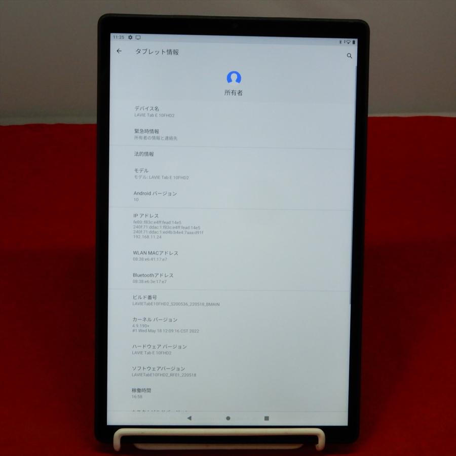 NEC LaVie Tab E 10FHD2 PC-TE510KAS 美品　3台 LaVie Tab E NEC LAVIE TE510/KAS PC-TE510KAS 10.3インチ
