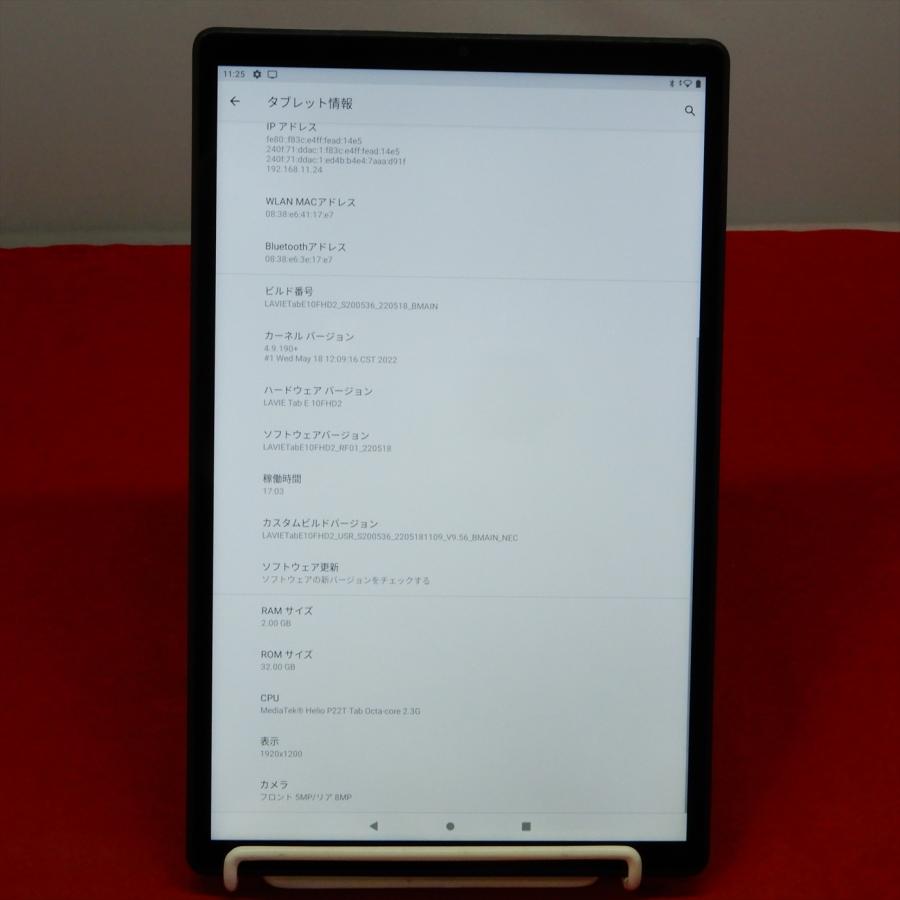 LaVie Tab E NEC LAVIE TE510/KAS PC-TE510KAS 10.3インチ