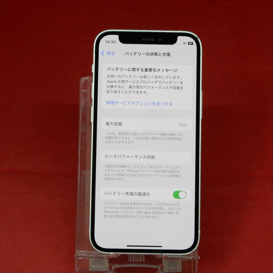 iPhone 12 mini Apple iPhone12 128GB MGDM3J/A SoftbankSIMロック解除