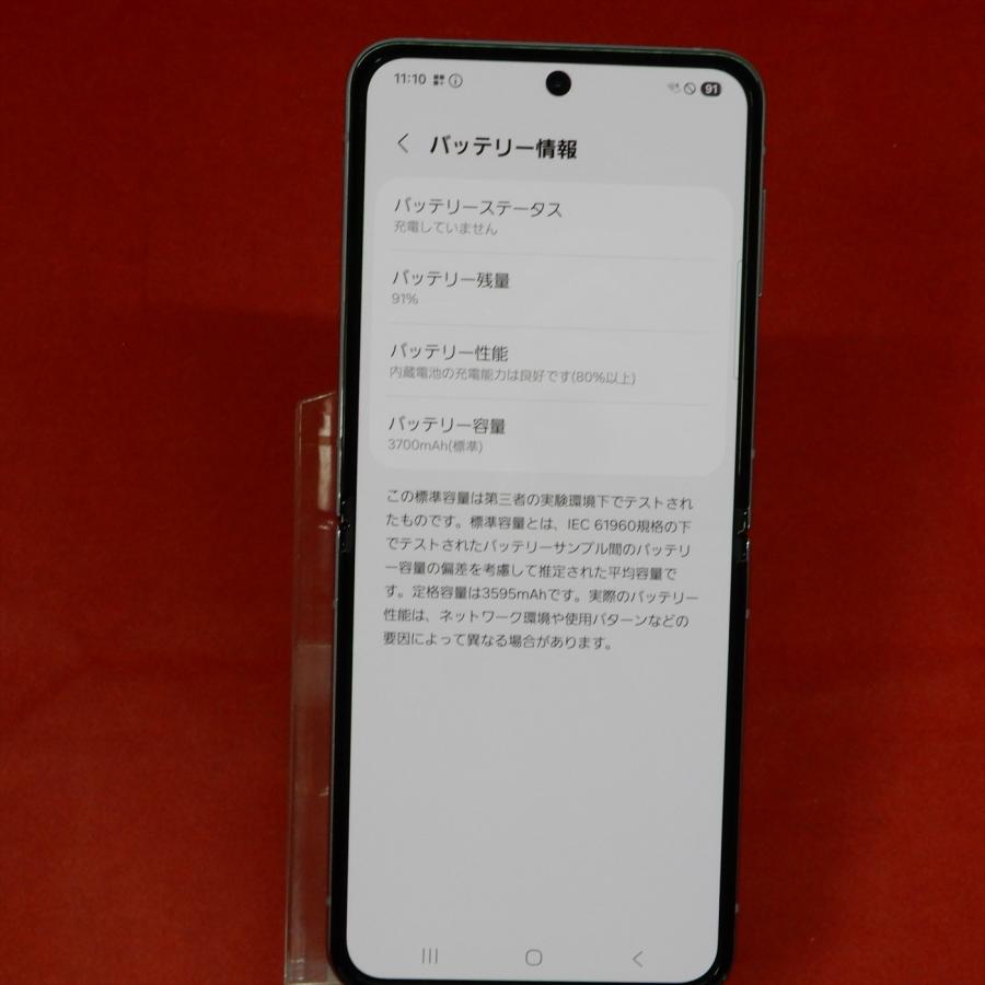 スマートフォン本体 docomo Galaxy Z Flip4 sc-54c Galaxy Z Flip4 SC-54C サポート情報 | お客さまサポート | NTTドコモ