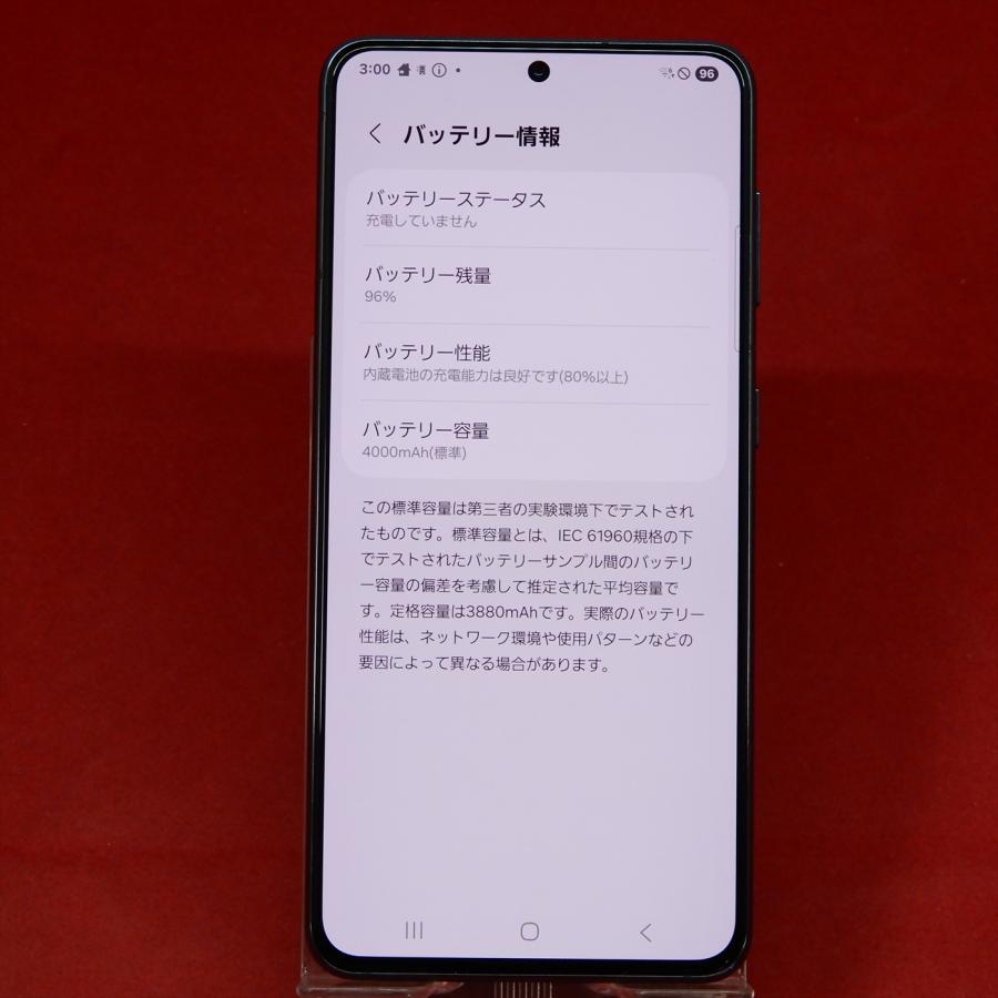 Galaxy S SAMSUNG S21 5G SC-51B docomoSIMロック解除済 5G対応