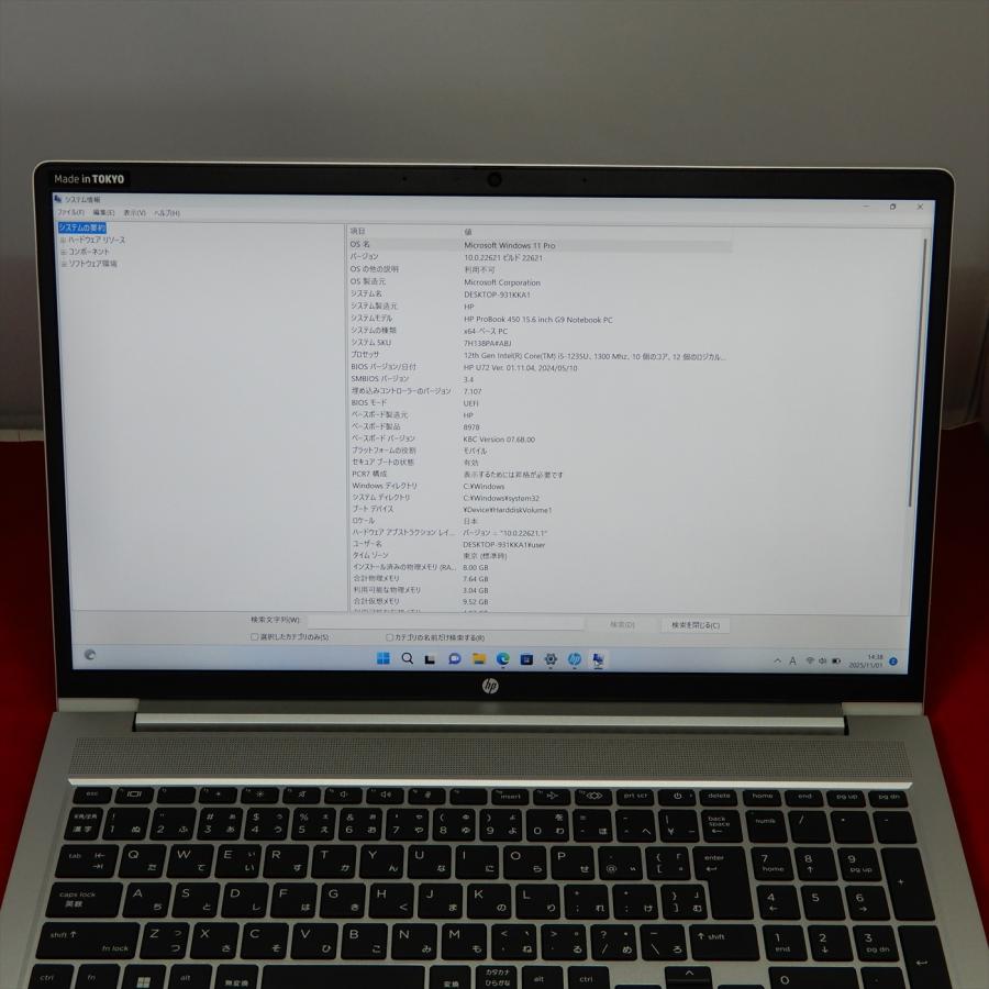 ProBook 450 HP PROBOOK 450G9 7H138PA#ABJ Ci5-1235U 8GB/256GB 15.6