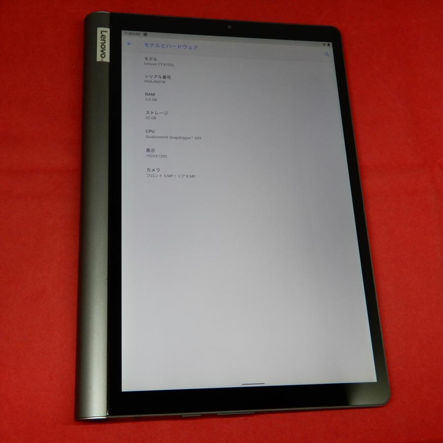 Androidタブレット本体 Lenovo Yoga Smart Tab YT-X705L Android10 Lenovo Yoga Smart Tab, 10.1 inch Tablet, Qualcomm Snapdragon 439