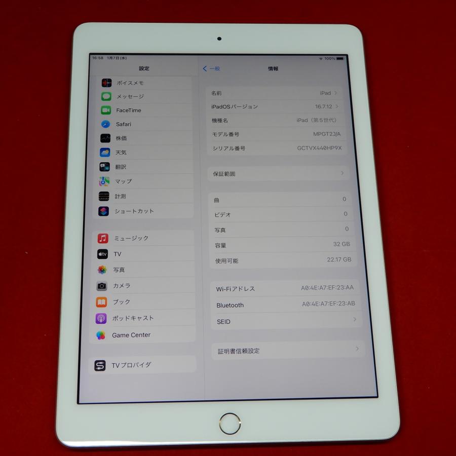 iPad 第5世代　MPGT2J/A 32GB iPad Apple MPGT2J/A iPad5 2017 Wi-Fiモデル 32GB ゴールド