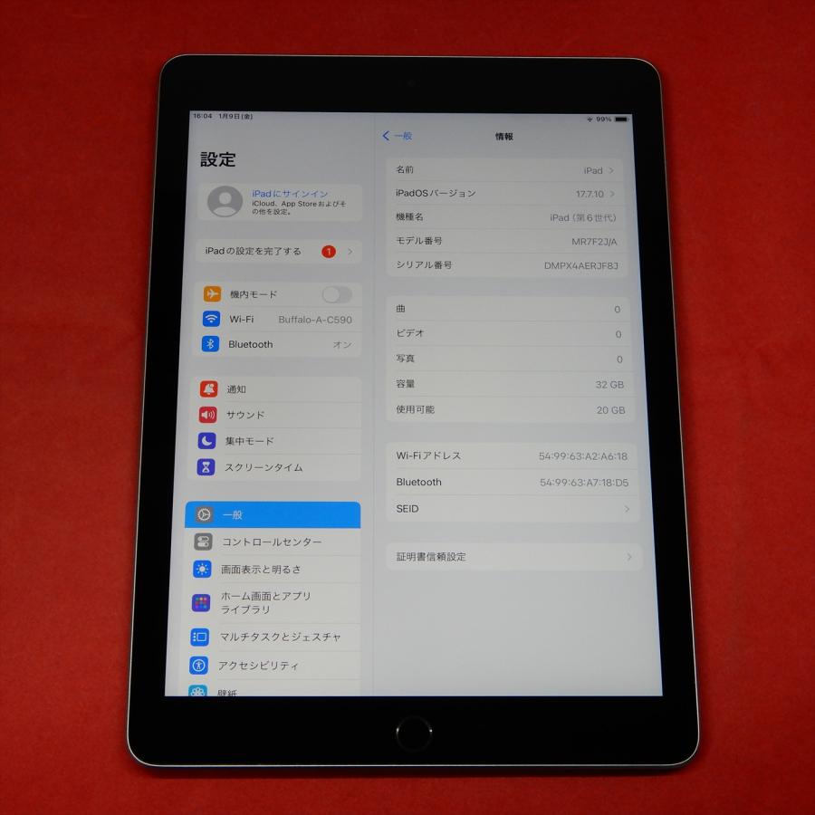 iPad Apple MR7F2J/A (第6世代) Wi-Fiモデル 9.7インチ 32GB スペース