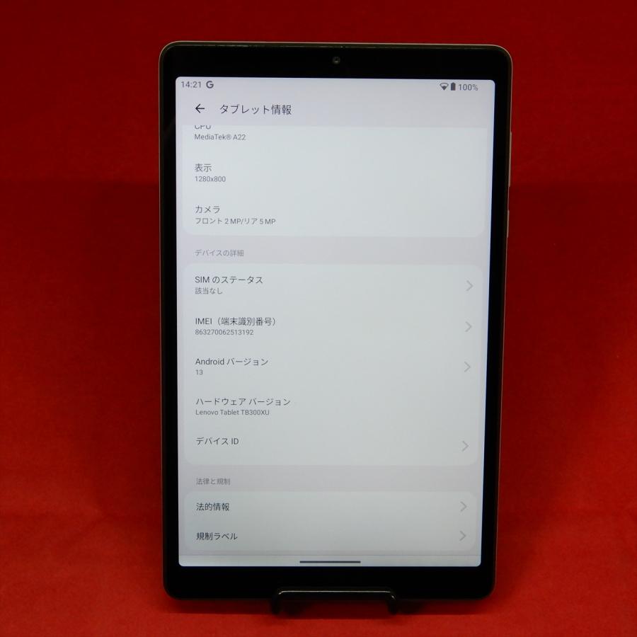 Lenovo Tab M8 (4th Gen) ZABX0030JP SIMフリー 8インチ アークティックグレーの画像