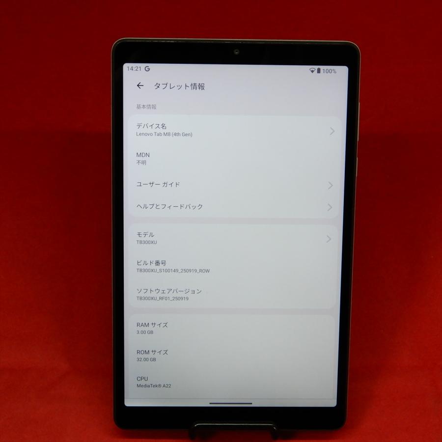 Lenovo（レノボ） Lenovo Tab M8 (4th Gen) ZABX0030JP SIMフリー 8
