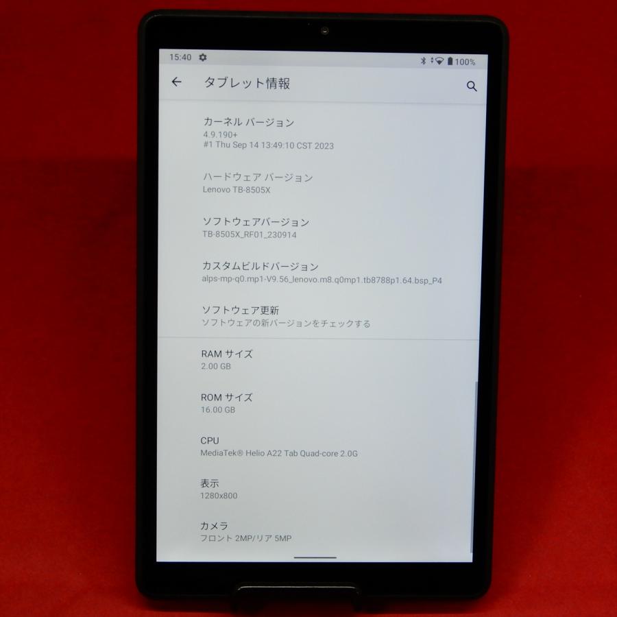 レノボTB8505X 8インチ SIMフリー Android 付属品完備 ThinkPad X レノボ 8.0インチ タッブレト SIMフリー シルバーグレー
