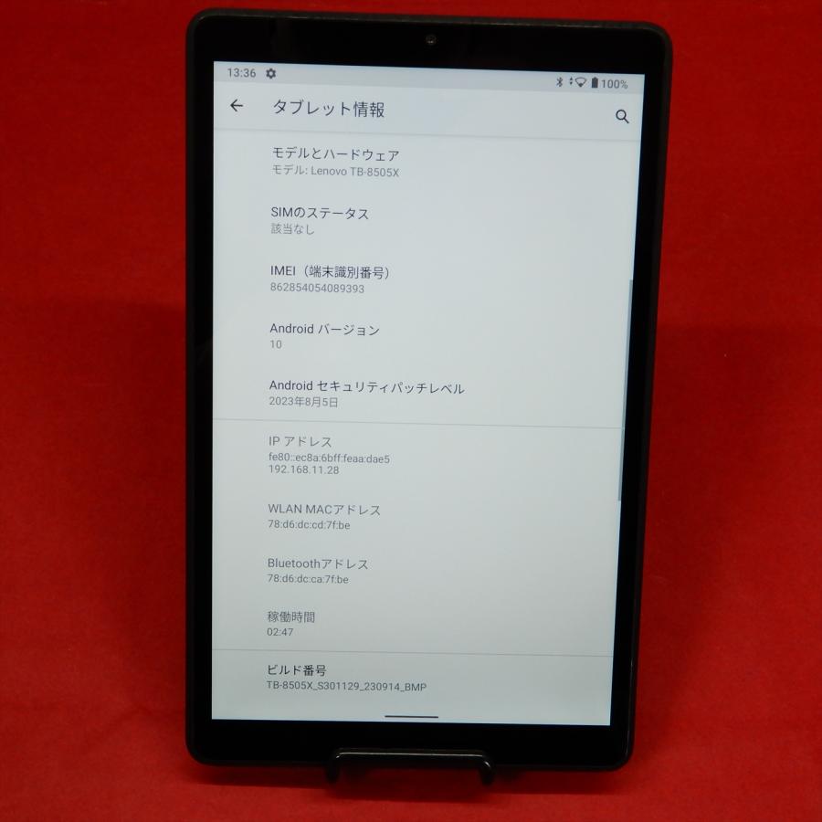 Lenovo（レノボ） Lenovo TAB M8 TB-8505X ZA5H0155JP SIMフリー 8